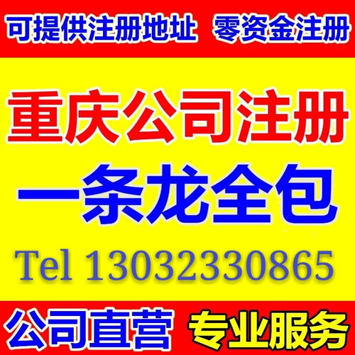從事互聯網文化活動詢價指南